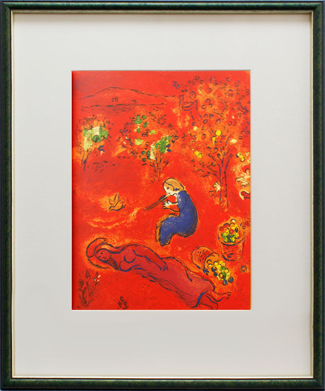 Marc Chagall - DAPHNIS UND CHLOÉ - SOMMERMITTAG - Offsetlithographie im Designrahmen Marc Chagall - DAPHNIS UND CHLOÉ - SOMMERMITTAG - Offsetlithographie im Designrahmen